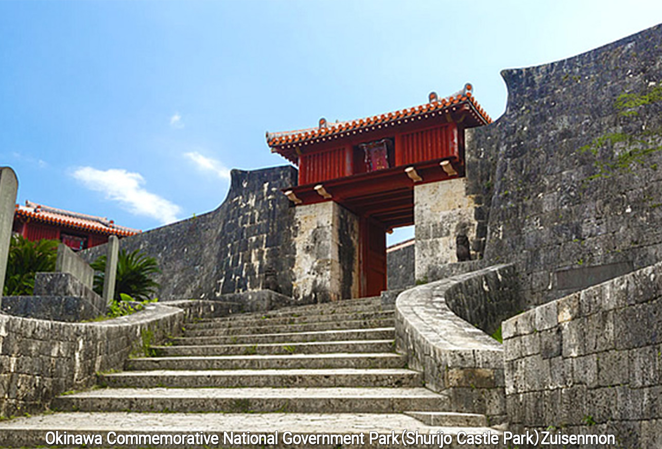 shurijo castle gate with stone walls